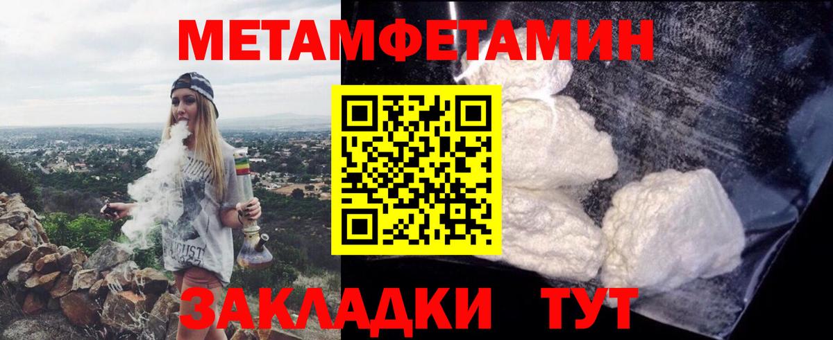 Амфетамин 98% Гусь-Хрустальный
