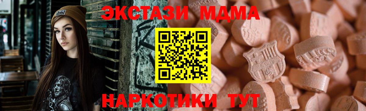 Амфетамин Гусь-Хрустальный