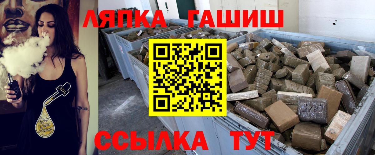 ГАШ Изолятор  Вход с VPN  Гусь-Хрустальный 