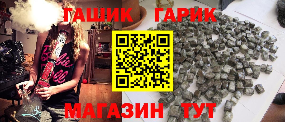 ГАШ 40% ТГК Гусь-Хрустальный