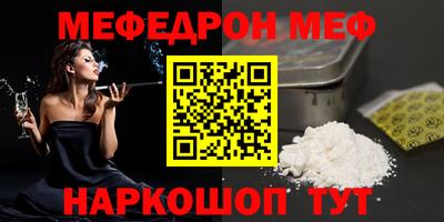 синтетический гашиш Кулебаки