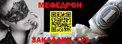 крисы Кунгур