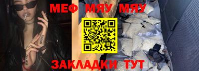 крисы Кунгур