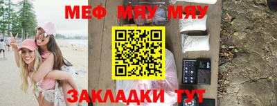 прущая мука Кумертау