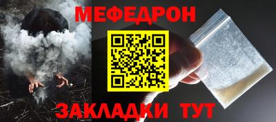 прущая мука Кумертау