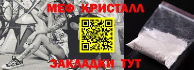 синтетический гашиш Кулебаки