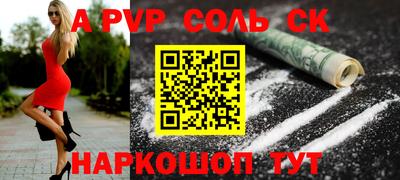 прущая мука Кумертау