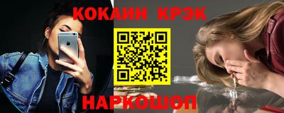 синтетический гашиш Кулебаки
