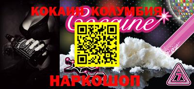 синтетический гашиш Кулебаки