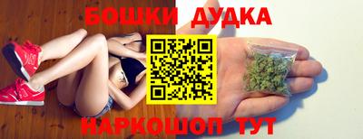 синтетический гашиш Кулебаки