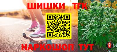 синтетический гашиш Кулебаки