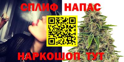 синтетический гашиш Кулебаки