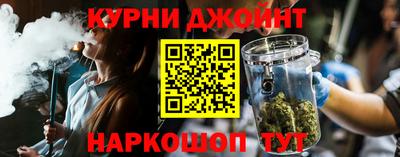 синтетический гашиш Кулебаки