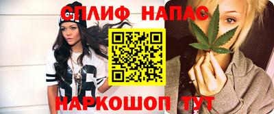 синтетический гашиш Кулебаки