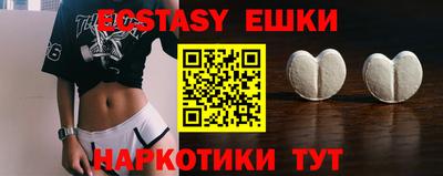синтетический гашиш Кулебаки