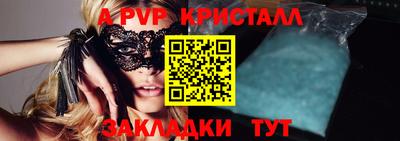 синтетический гашиш Кулебаки