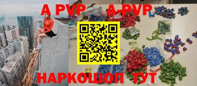 синтетический гашиш Кулебаки