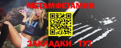 синтетический гашиш Кулебаки