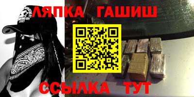 синтетический гашиш Кулебаки