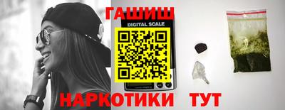 синтетический гашиш Кулебаки