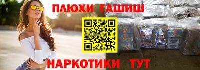 синтетический гашиш Кулебаки