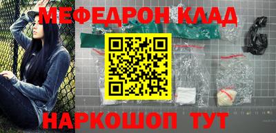 крисы Кунгур