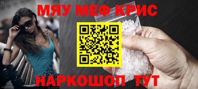 синтетический гашиш Кулебаки