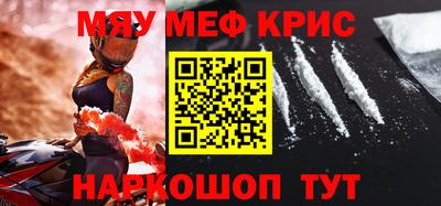прущая мука Кумертау