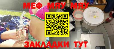 прущая мука Кумертау