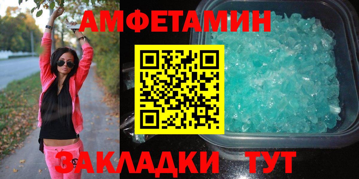 Метамфетамин пудра Гусь-Хрустальный