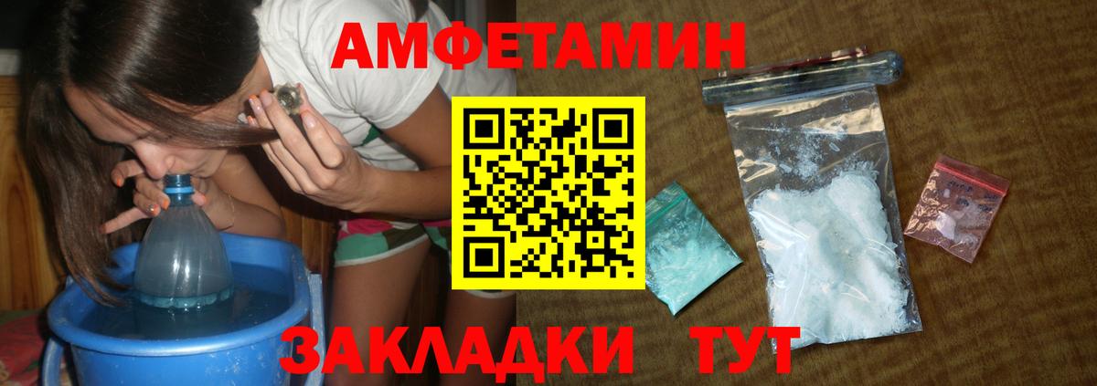 Гусь-Хрустальный  Первитин Декстрометамфетамин 99.9%  Вход с VPN 
