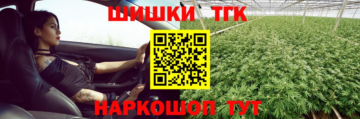 Бошки Шишки MAZAR  Марихуана индика  Гусь-Хрустальный  Вход с VPN  Канабис семена 